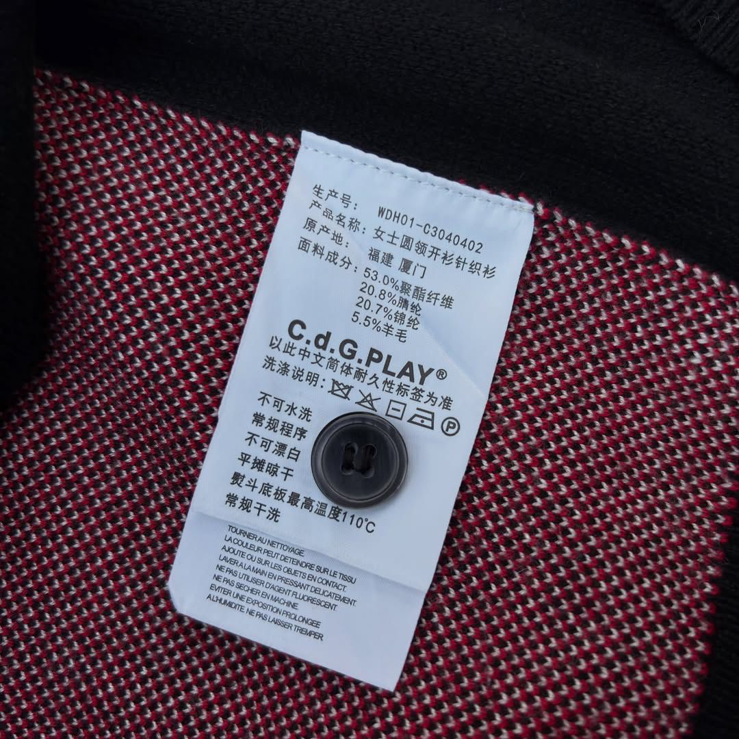 CDG Play Cardigan