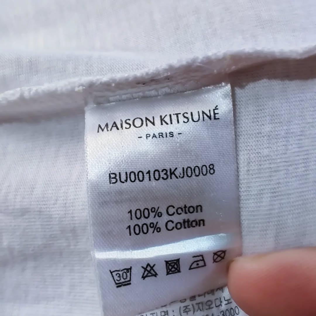 Maison Kitsune Authentic Tee White